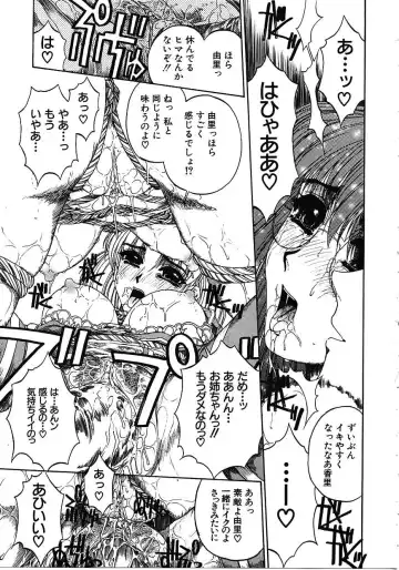 [Narita Kyousha] Mikkoku - Secret Information Fhentai - Page 82