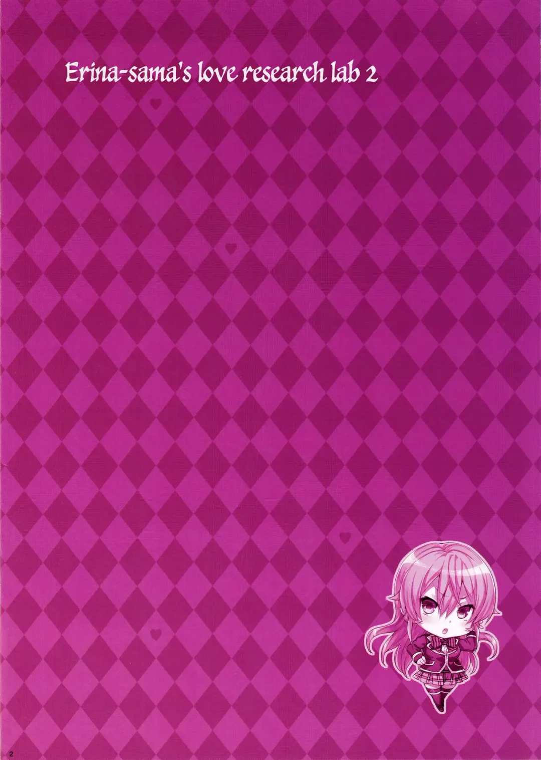[Hisasi] Erina-sama no Renai Kenkyuukai. 2 I Erina-sama's love research lab 2 Fhentai - Page 2