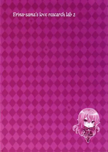 [Hisasi] Erina-sama no Renai Kenkyuukai. 2 I Erina-sama's love research lab 2 Fhentai - Page 2