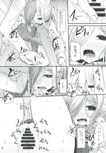 [Kurona] Otome Asashimo Fhentai - Page 14