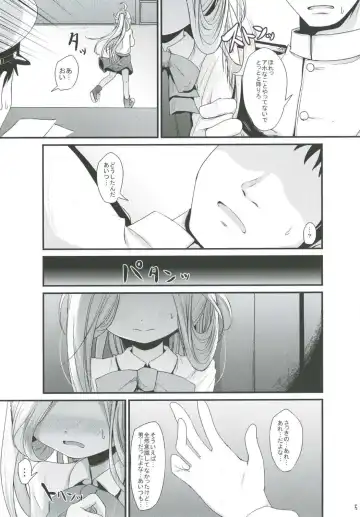 [Kurona] Otome Asashimo Fhentai - Page 4