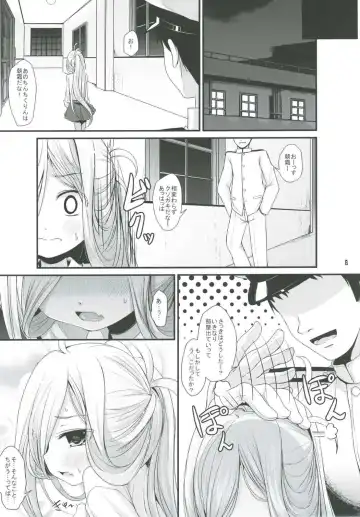 [Kurona] Otome Asashimo Fhentai - Page 5