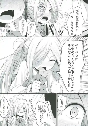 [Kurona] Otome Asashimo Fhentai - Page 7