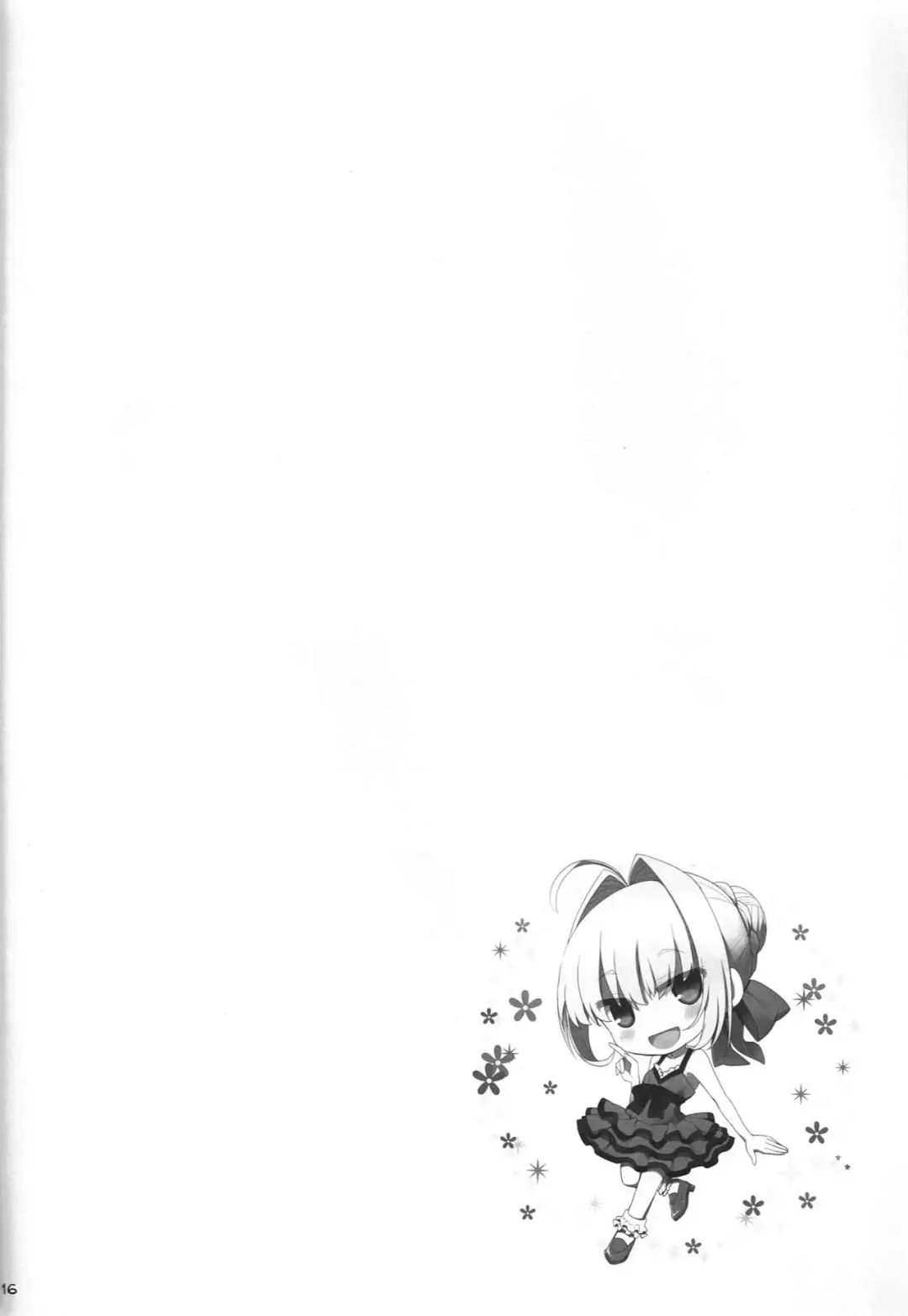 [Kujiran - Kurikara] Goshujin-sama Oppai desu yo!! 5 + Omakebon Fhentai - Page 15