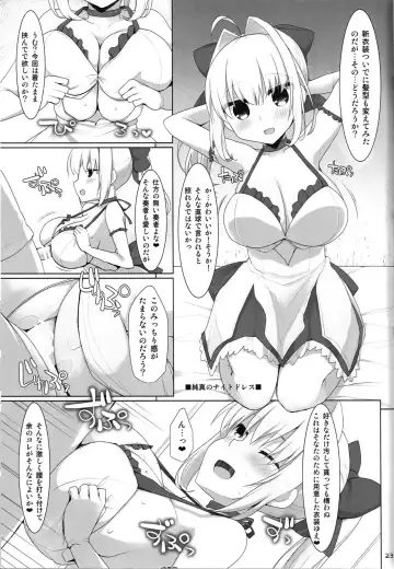 [Kujiran - Kurikara] Goshujin-sama Oppai desu yo!! 5 + Omakebon Fhentai - Page 22
