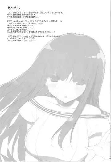 [Kujiran - Kurikara] Goshujin-sama Oppai desu yo!! 5 + Omakebon Fhentai - Page 24