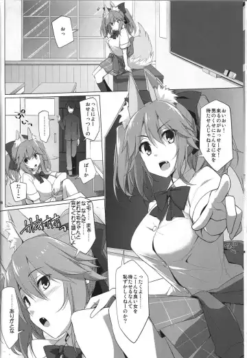 [Kujiran - Kurikara] Goshujin-sama Oppai desu yo!! 5 + Omakebon Fhentai - Page 7