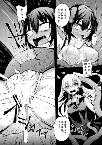 [Yodare - Yukisaki Miale] Taimanin Sendai Fhentai - Page 3