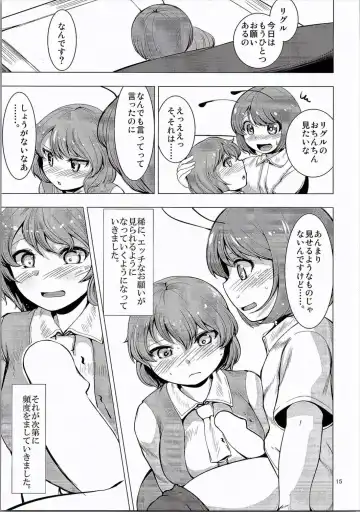 [Sadahiro] Natsu ga Kuru Fhentai - Page 13