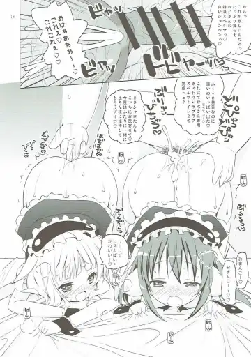 [Murian] Sharo-chan VS Caffeine Otoko Fhentai - Page 17