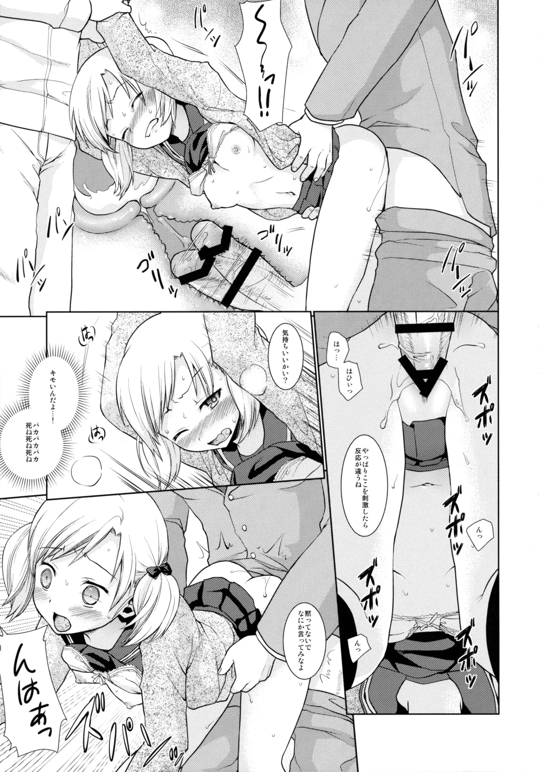 [Anma] F Taku no Soushuuhen -vol.2- Fhentai - Page 33