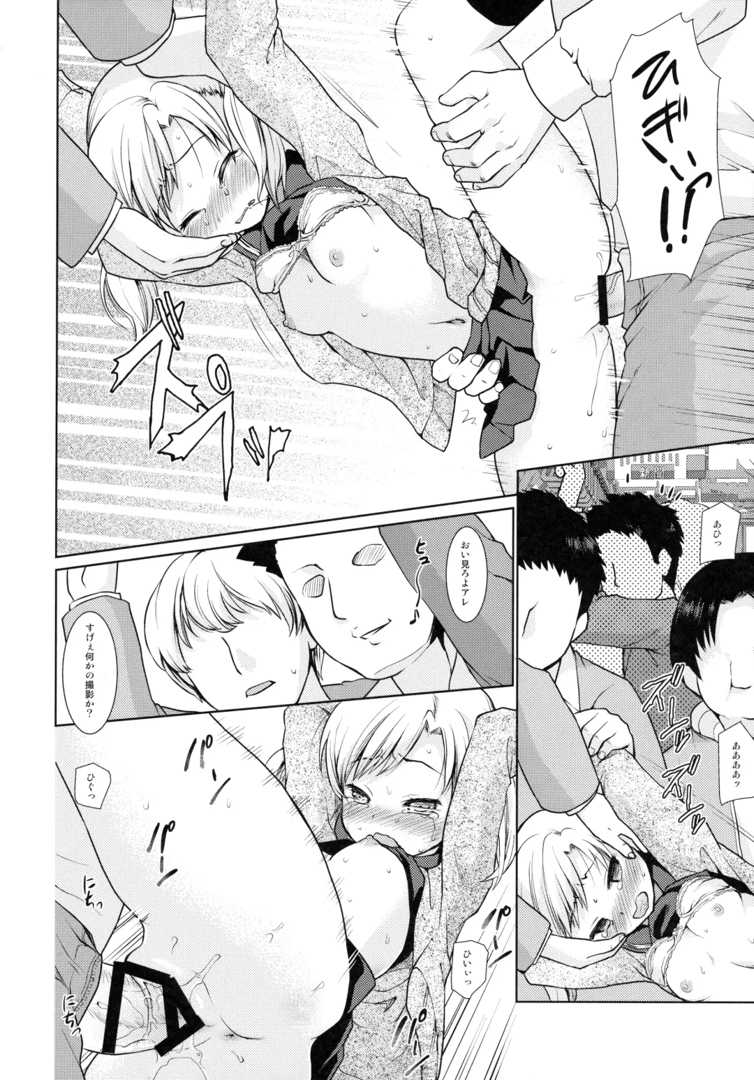 [Anma] F Taku no Soushuuhen -vol.2- Fhentai - Page 40