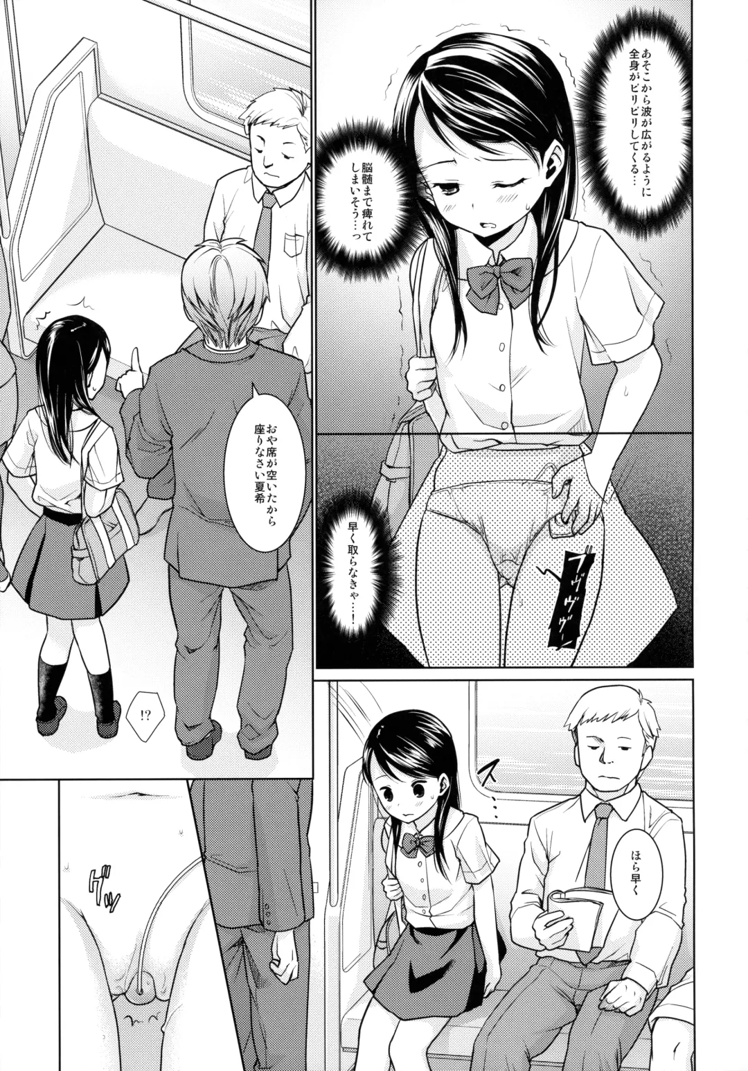 [Anma] F Taku no Soushuuhen -vol.2- Fhentai - Page 55