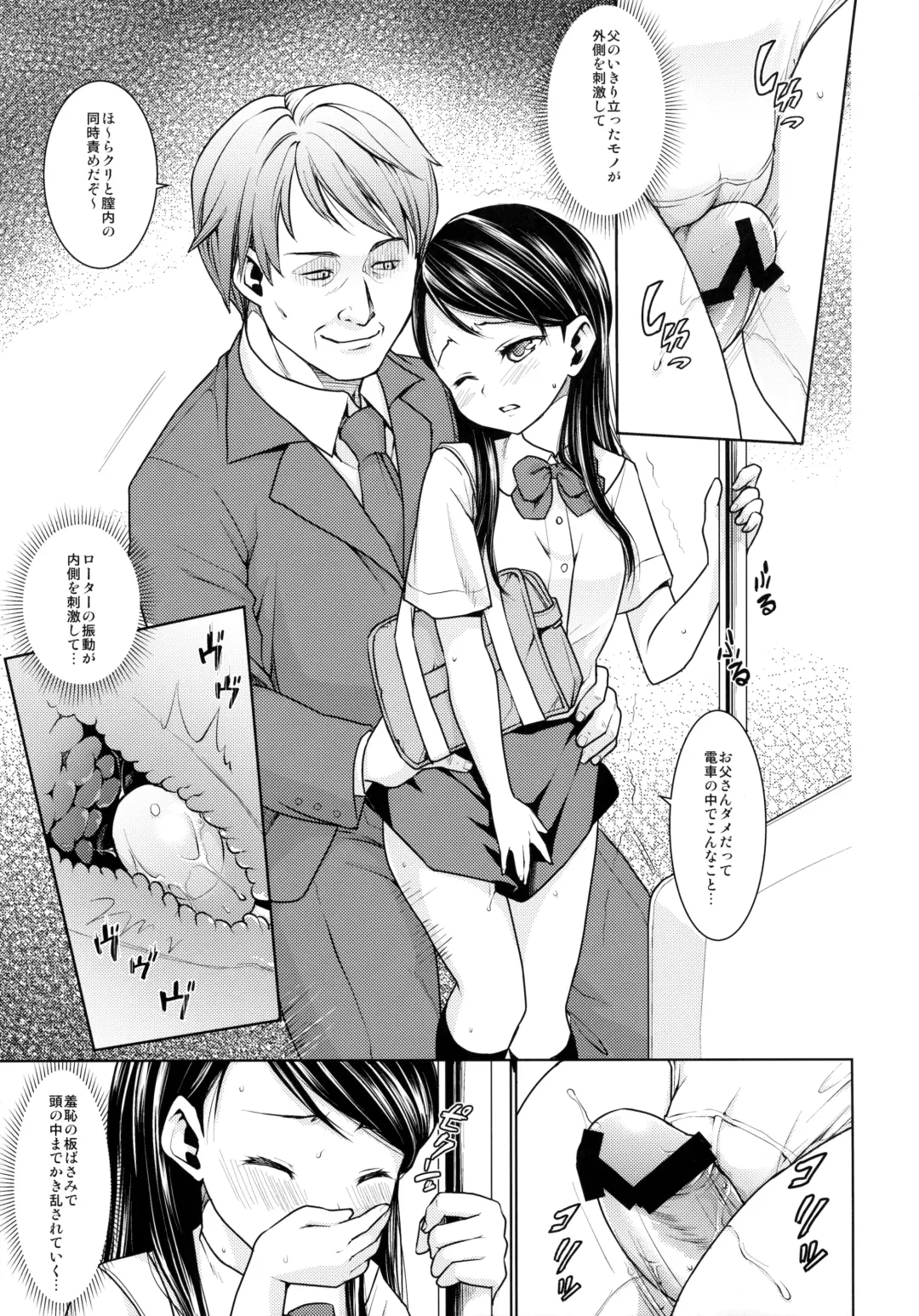 [Anma] F Taku no Soushuuhen -vol.2- Fhentai - Page 63