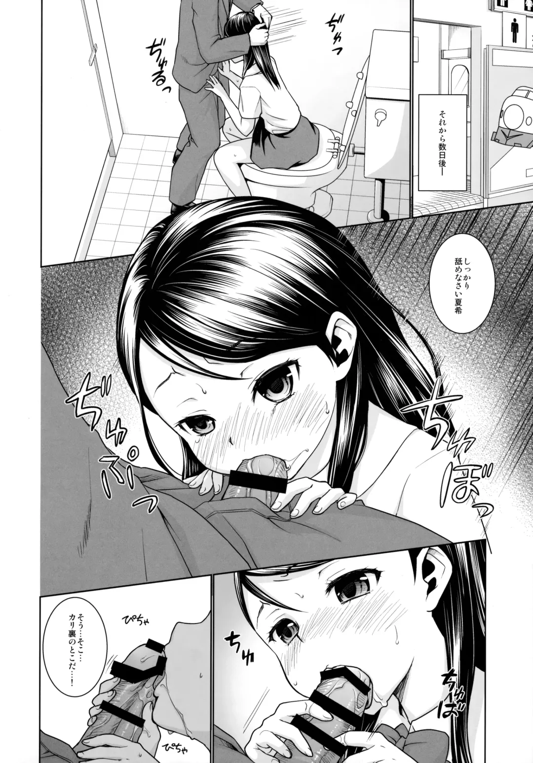 [Anma] F Taku no Soushuuhen -vol.2- Fhentai - Page 78