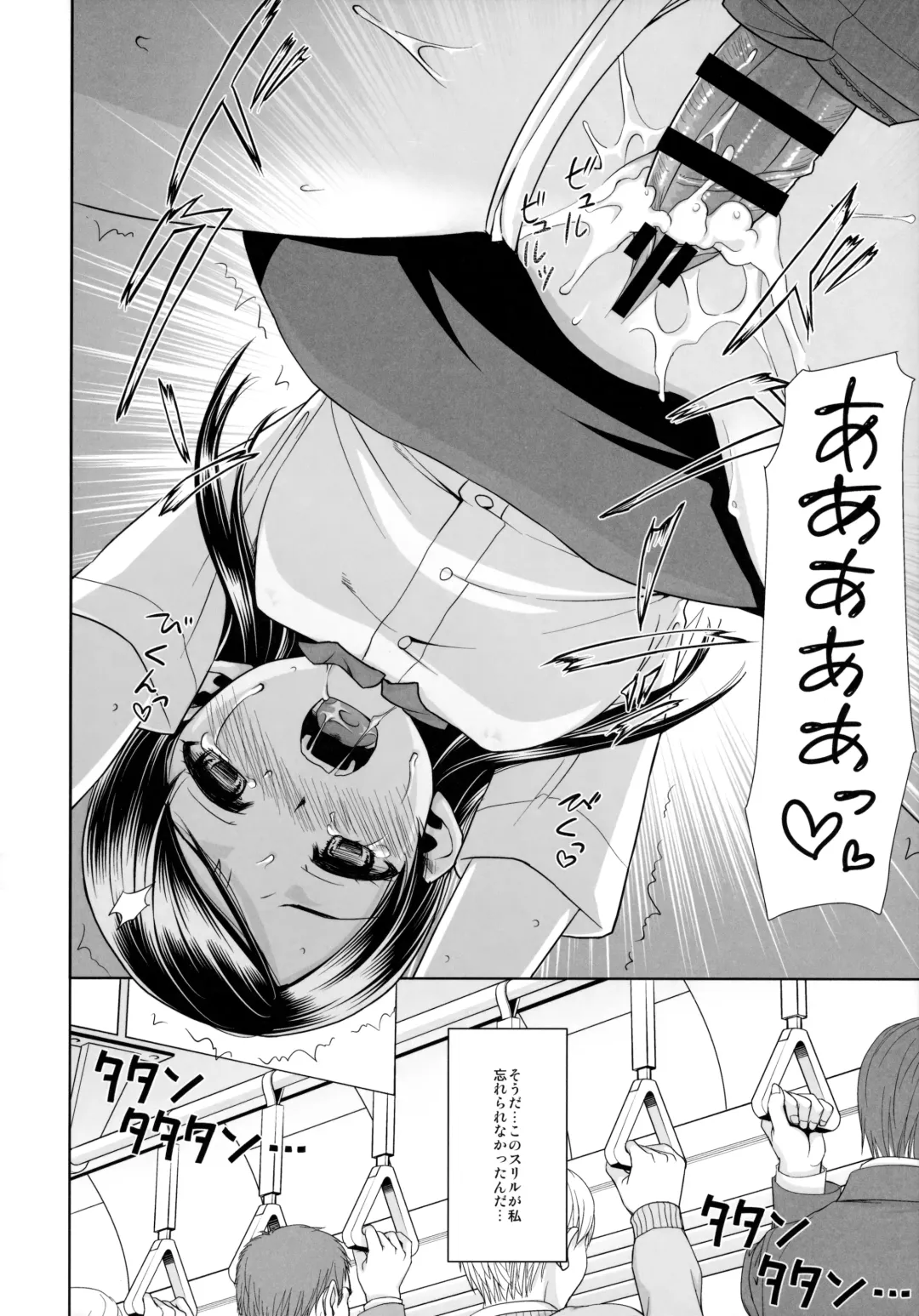 [Anma] F Taku no Soushuuhen -vol.2- Fhentai - Page 98