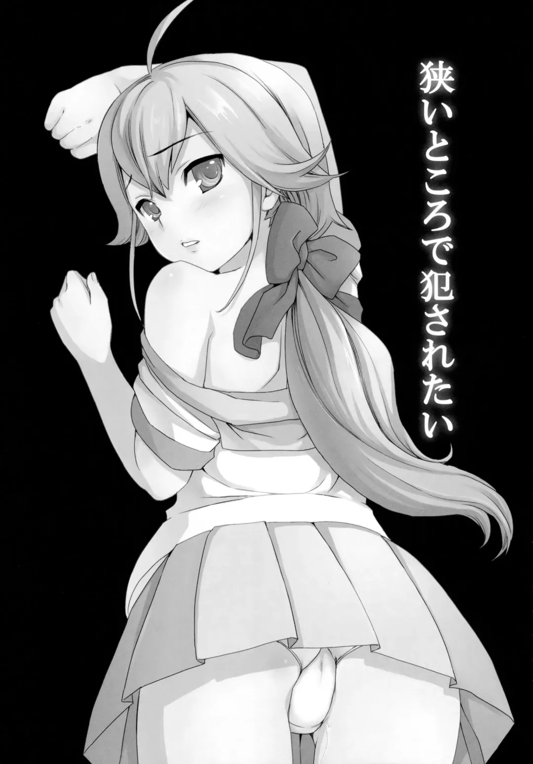 [Anma] F Taku no Soushuuhen -vol.2- Fhentai - Page 99