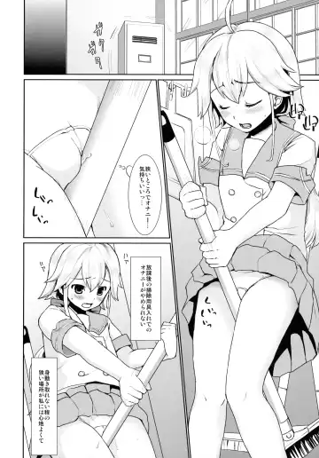 [Anma] F Taku no Soushuuhen -vol.2- Fhentai - Page 104