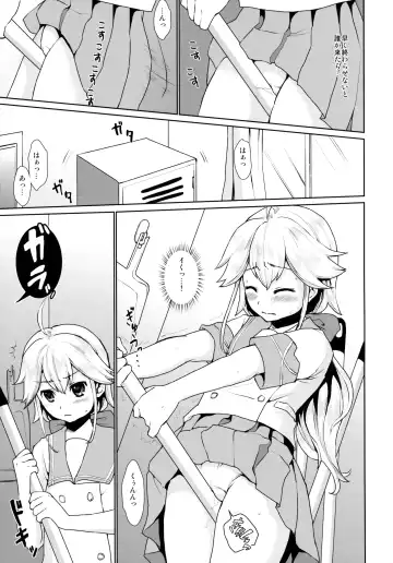 [Anma] F Taku no Soushuuhen -vol.2- Fhentai - Page 105