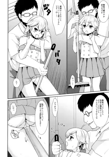 [Anma] F Taku no Soushuuhen -vol.2- Fhentai - Page 108