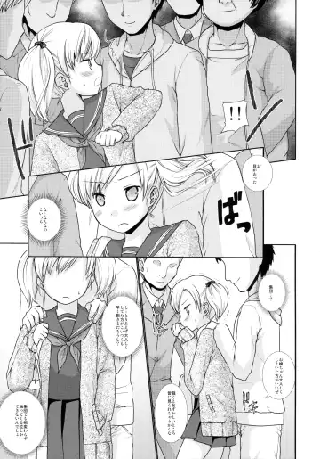 [Anma] F Taku no Soushuuhen -vol.2- Fhentai - Page 11