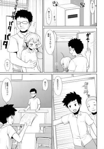 [Anma] F Taku no Soushuuhen -vol.2- Fhentai - Page 123