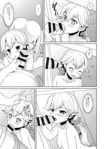 [Anma] F Taku no Soushuuhen -vol.2- Fhentai - Page 125