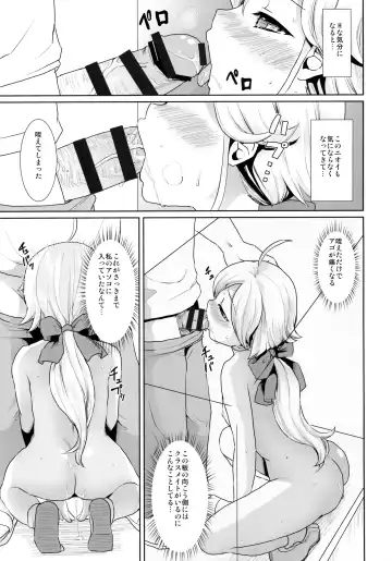 [Anma] F Taku no Soushuuhen -vol.2- Fhentai - Page 127