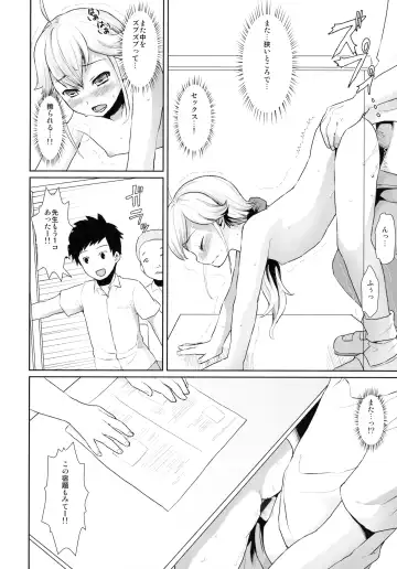 [Anma] F Taku no Soushuuhen -vol.2- Fhentai - Page 130