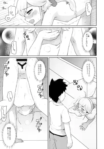 [Anma] F Taku no Soushuuhen -vol.2- Fhentai - Page 133