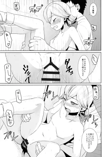 [Anma] F Taku no Soushuuhen -vol.2- Fhentai - Page 137