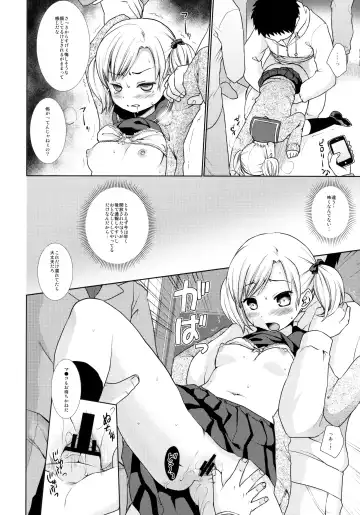 [Anma] F Taku no Soushuuhen -vol.2- Fhentai - Page 20