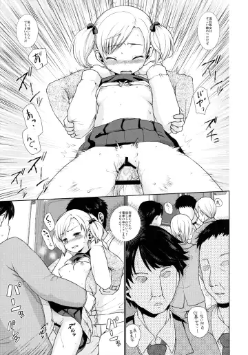 [Anma] F Taku no Soushuuhen -vol.2- Fhentai - Page 23