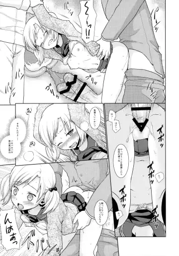 [Anma] F Taku no Soushuuhen -vol.2- Fhentai - Page 33