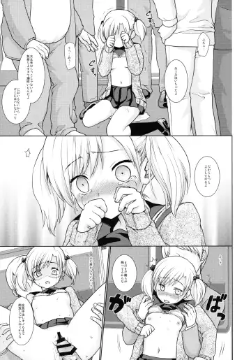 [Anma] F Taku no Soushuuhen -vol.2- Fhentai - Page 37