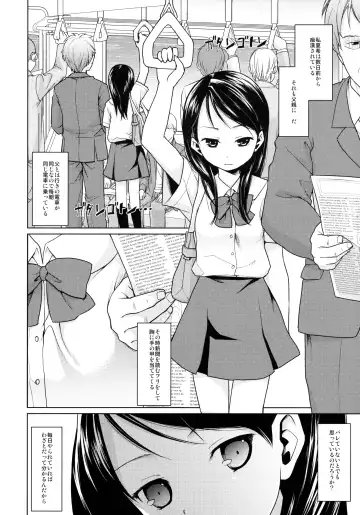 [Anma] F Taku no Soushuuhen -vol.2- Fhentai - Page 50