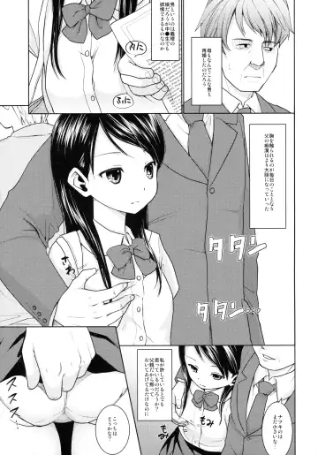 [Anma] F Taku no Soushuuhen -vol.2- Fhentai - Page 51