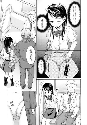 [Anma] F Taku no Soushuuhen -vol.2- Fhentai - Page 55