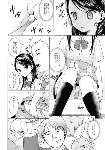 [Anma] F Taku no Soushuuhen -vol.2- Fhentai - Page 56