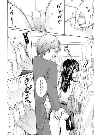 [Anma] F Taku no Soushuuhen -vol.2- Fhentai - Page 60