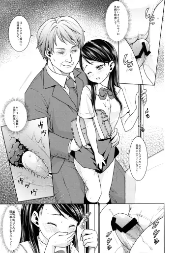 [Anma] F Taku no Soushuuhen -vol.2- Fhentai - Page 63