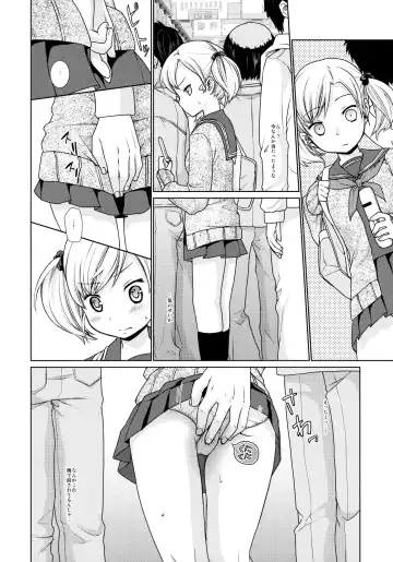 [Anma] F Taku no Soushuuhen -vol.2- Fhentai - Page 8