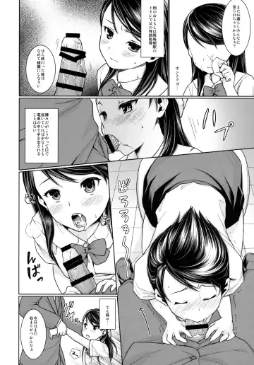[Anma] F Taku no Soushuuhen -vol.2- Fhentai - Page 80