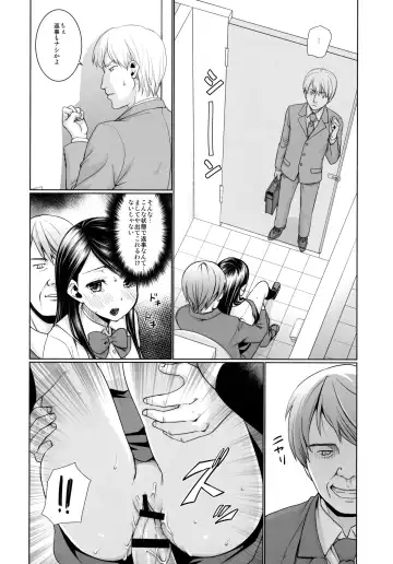 [Anma] F Taku no Soushuuhen -vol.2- Fhentai - Page 84