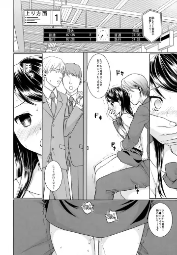 [Anma] F Taku no Soushuuhen -vol.2- Fhentai - Page 86