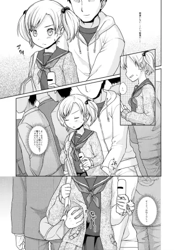 [Anma] F Taku no Soushuuhen -vol.2- Fhentai - Page 9
