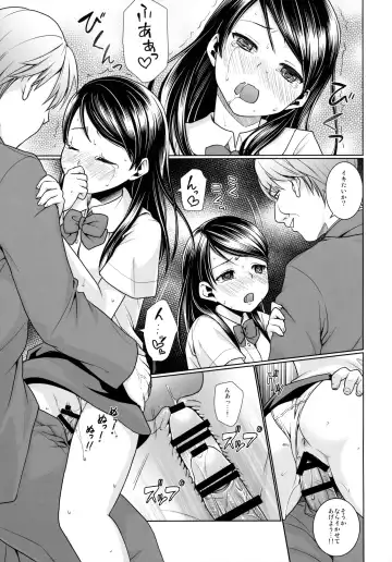 [Anma] F Taku no Soushuuhen -vol.2- Fhentai - Page 97