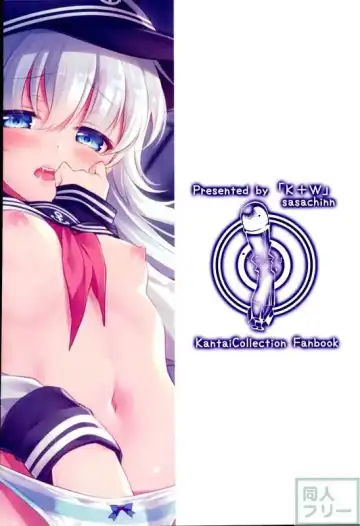 [Sasachinn] Hibiki no Himegoto Fhentai - Page 15