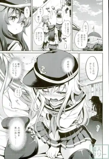 [Sasachinn] Hibiki no Himegoto Fhentai - Page 4