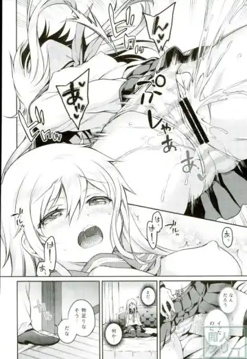 [Sasachinn] Hibiki no Himegoto Fhentai - Page 7